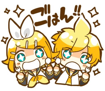 鏡音レン ,鏡音リン 「【#犬飼さんの毎日ミニキャラ】 「ごはん!!」  collaborationスタ」|犬飼＠4/1ありがとうございました！🌟NEOKET4【B50】のイラスト