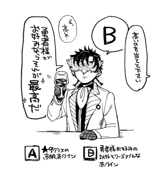 格付け 
