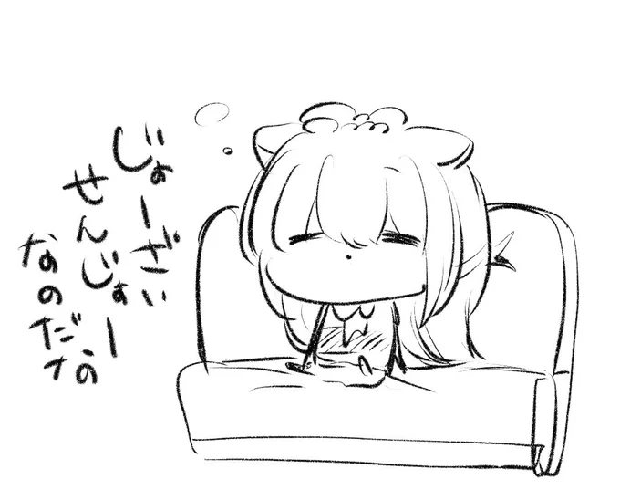 椅子に座ったまま眠るハムマン
#アズレン
#アズールレーン 