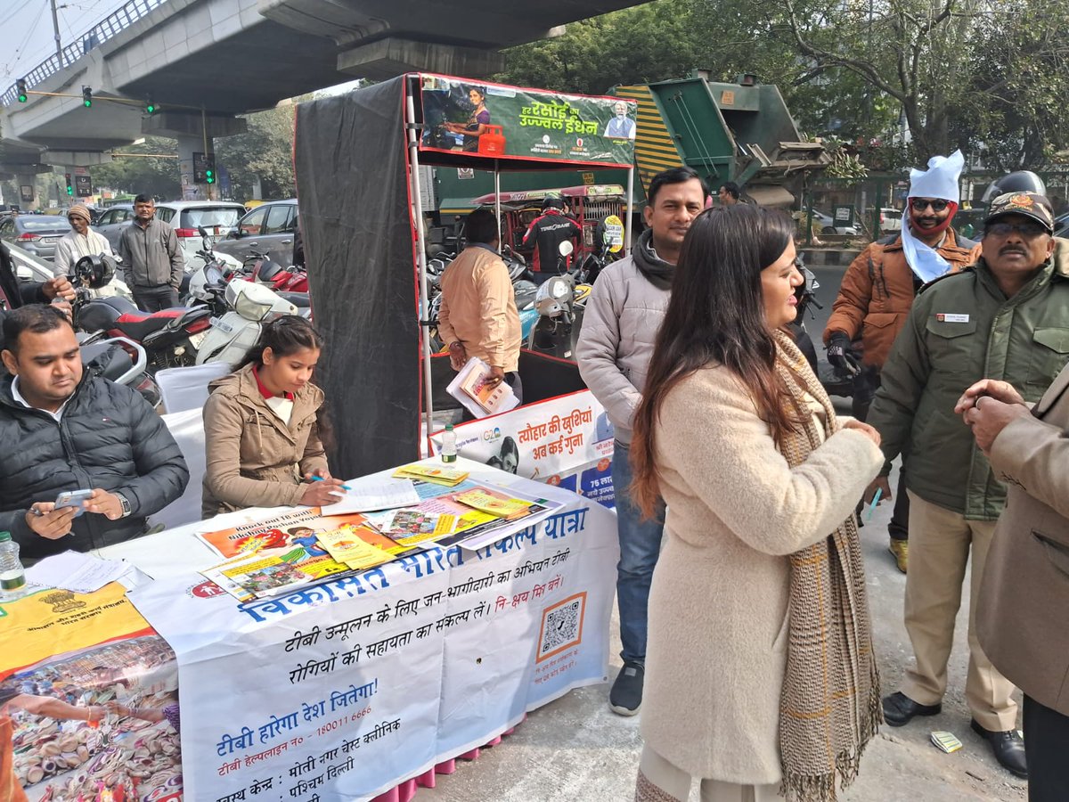 DelhiStateNTEP's tweet photo. Viksit Bharat Sankalp Yatra #VSBY at Kailash Park under Motinagar graced by Ms. Kinni Singh, District Magistrate (West District) #NTEP Delhi
@TbDivision
@iasdanishashraf
@ddgtb2017
#TBHaregaDeshJeetega https://t.co/opQwThmC3X