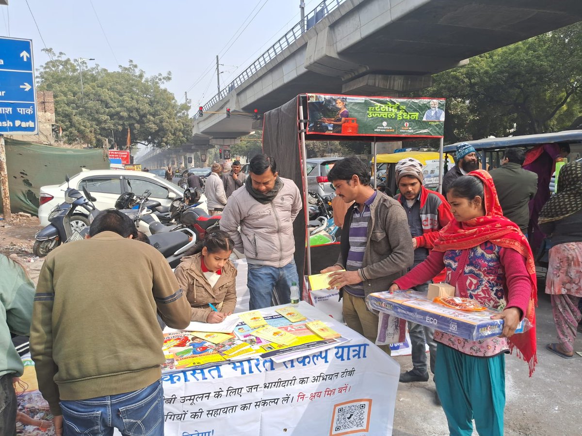 DelhiStateNTEP's tweet photo. Viksit Bharat Sankalp Yatra #VSBY at Kailash Park under Motinagar graced by Ms. Kinni Singh, District Magistrate (West District) #NTEP Delhi
@TbDivision
@iasdanishashraf
@ddgtb2017
#TBHaregaDeshJeetega https://t.co/opQwThmC3X
