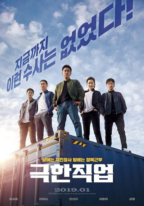 K-Drama Menfess tweet media