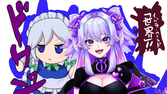 #デビローサムネ選手権 

サムネイル 