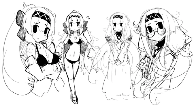 ウイ 