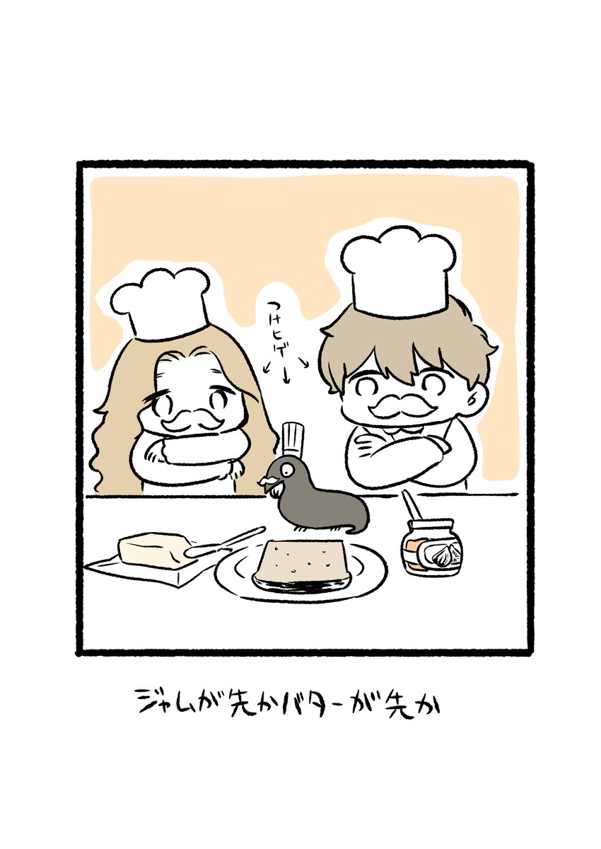 龍と竜の漫画を読んでくださってありがとうございます。ささやかながらオマケです。 