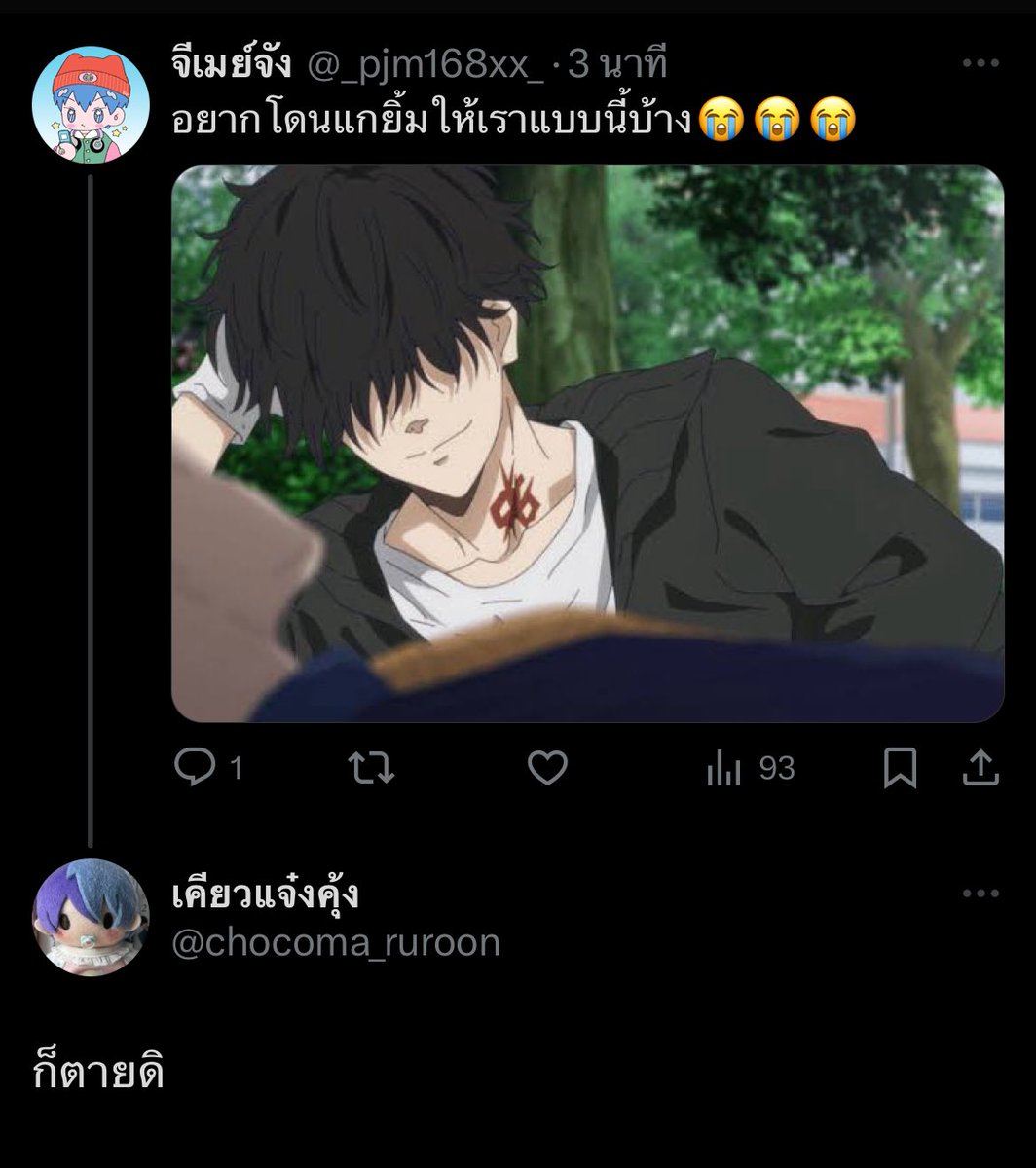 จีเม tweet media