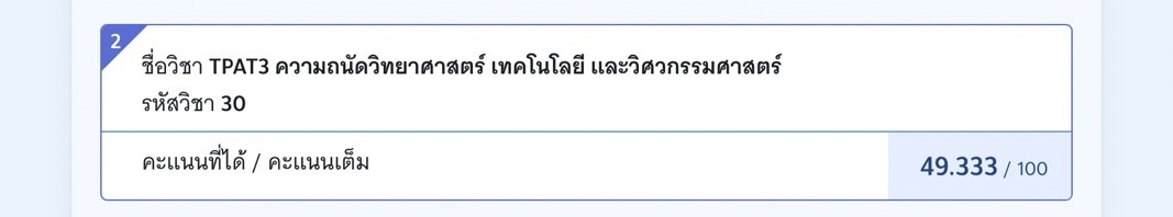 ladiinida's tweet photo. เกินจริงค่ะ🥹🤌🏻
แจก100 1คนคับบ รีโล้ดดดด
#TGAT #TPAT #dek67 https://t.co/S4KKI0BpmE