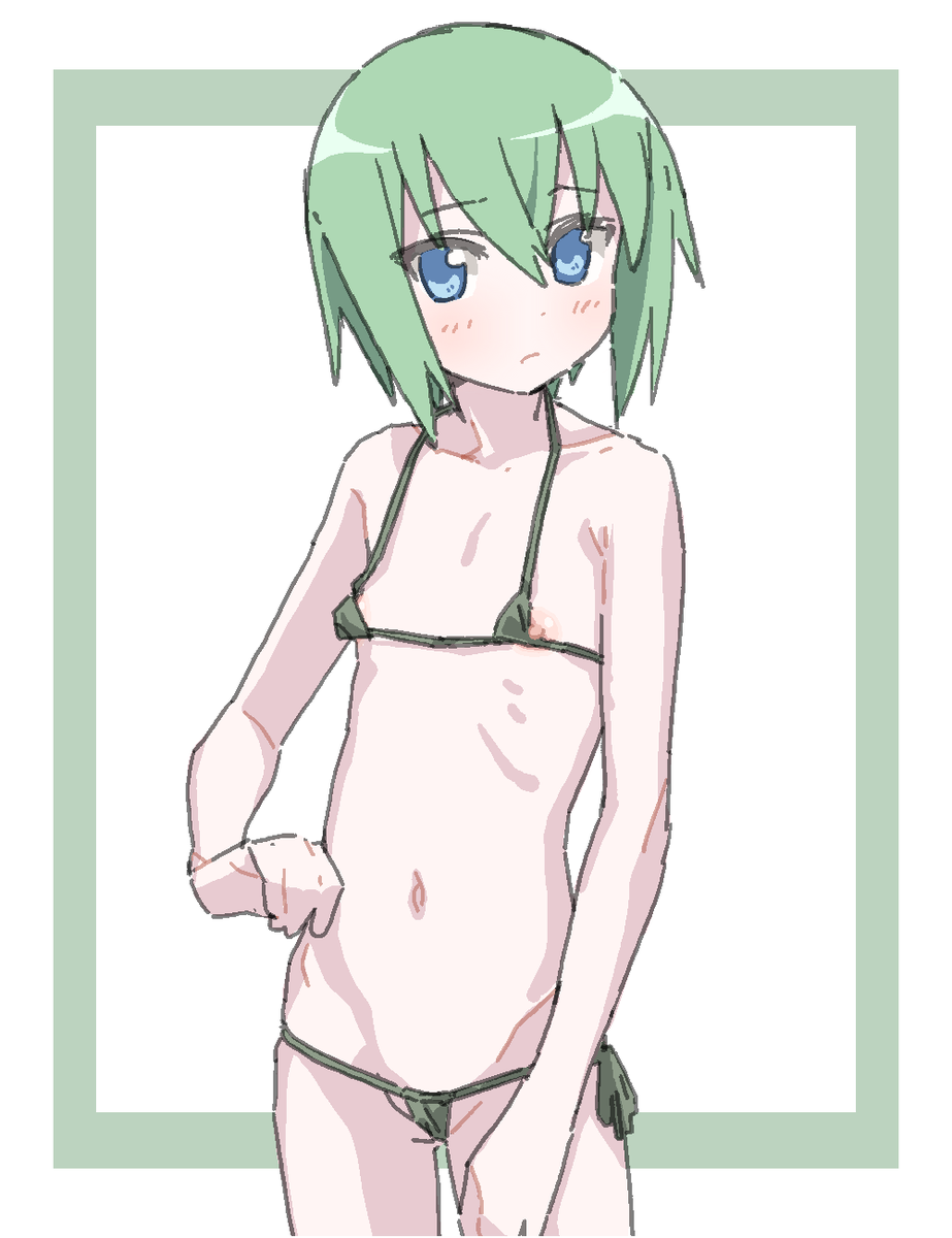 ミナミチャン... 