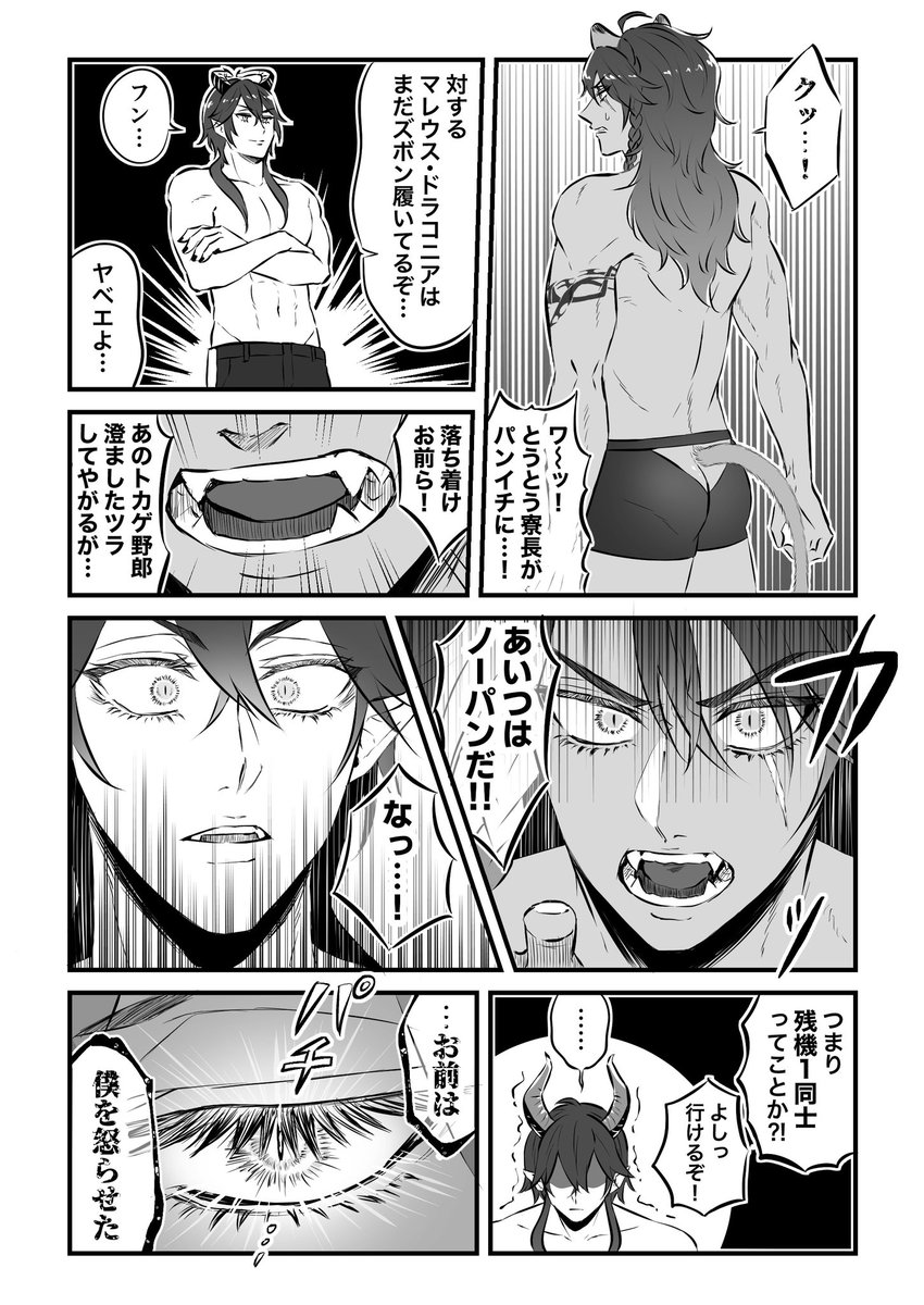 (2/5) ⚠︎肌色注意です 