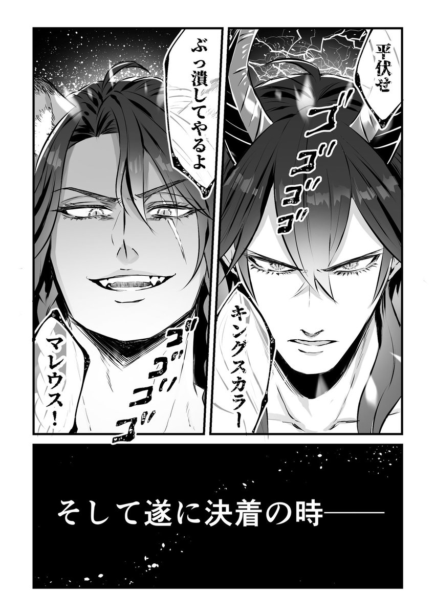 (2/5) ⚠︎肌色注意です 