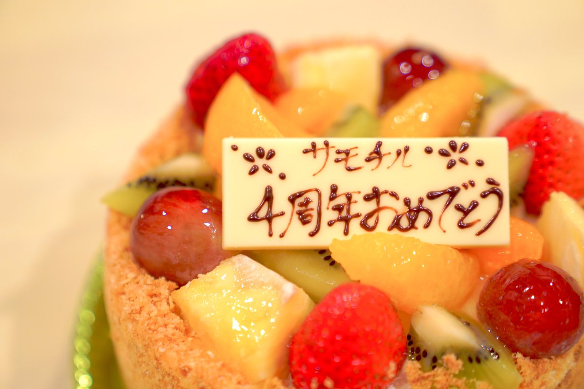 samochiru's tweet photo. サンデーモーニングチルドレン☀️は今年で4周年！ https://t.co/Nro7YFOOcs