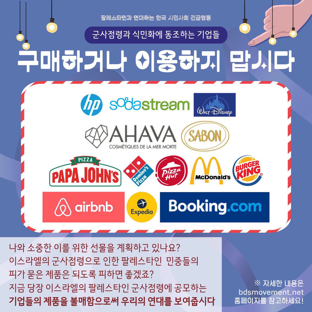 uw0_0s's tweet photo. Hello YG,

Teumes do NOT want TREASURE to be associated with pro-Israel companies such as Starbucks, McDonald's, etc. These companies are funding the genocide in Palestine.

Please hear our concerns!

@ygent_official @ygtreasuremaker @yg_treasure_jp @treasuremembers https://t.co/68QpLLlpGB