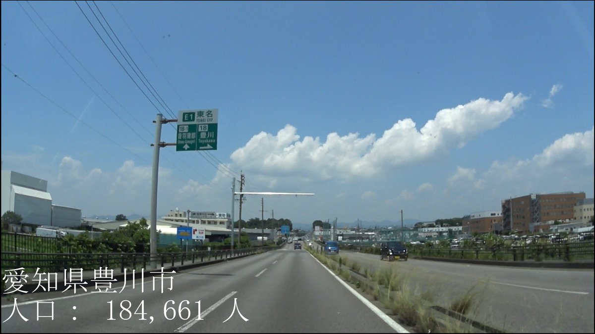 tabivit_japane's tweet photo. R151 　Aichi to Nagano【国道151号線】　　愛知県 豊橋市 ～ 長野県 飯田市　区間　車載動画　♪BGM付 https://t.co/Oqmvu0B3vs @YouTubeより https://t.co/l5ubelGleX