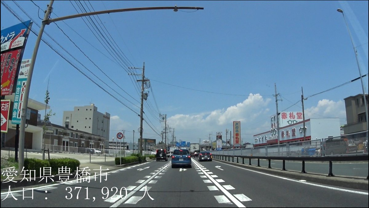 tabivit_japane's tweet photo. R151 　Aichi to Nagano【国道151号線】　　愛知県 豊橋市 ～ 長野県 飯田市　区間　車載動画　♪BGM付 https://t.co/Oqmvu0B3vs @YouTubeより https://t.co/l5ubelGleX