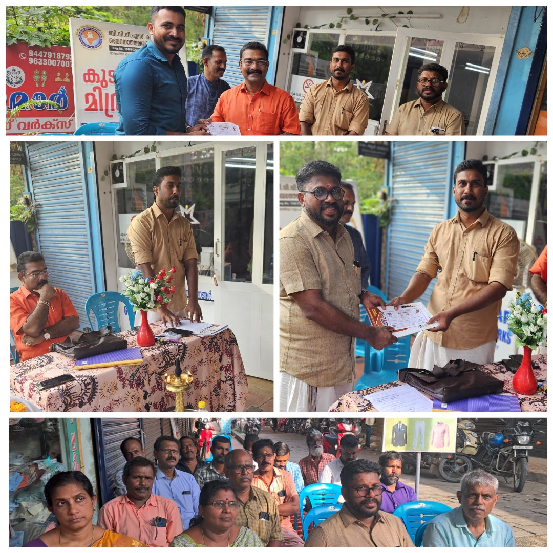 anmolmothi's tweet photo. ഭാരതീയ വ്യാപാരി വ്യവസായി സംഘത്തിന്റെ അംഗങ്ങൾക്ക് നൽകുന്ന 15 ലക്ഷം രൂപയുടെ ഇൻഷൂറൻസ് പരിരക്ഷയുടെ ( കുടുംബമിത്രം ) കാഞ്ഞാണി പഞ്ചായത്ത് യൂണിറ്റ് ഉത്ഘാടന ചടങ്ങ്.
#BVVS https://t.co/an6Ns6sxX5