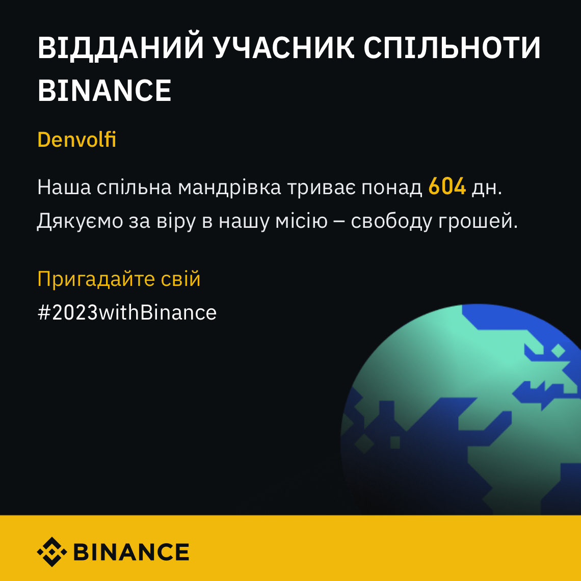 Denvolfi's tweet photo. Почніть мандрівку світом криптовалют разом із Binance! Нові користувачі, які верифікують свій акаунт отримають винагороду в розмірі 100 USDT! https://t.co/5L02U2y0fn