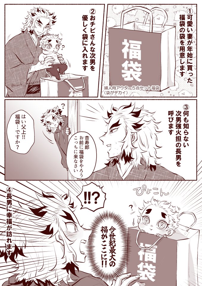 ハイパーハッピークリエイター🍶父上

👹学世界のはなし 