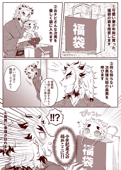 ハイパーハッピークリエイター🍶父上

👹学世界のはなし 