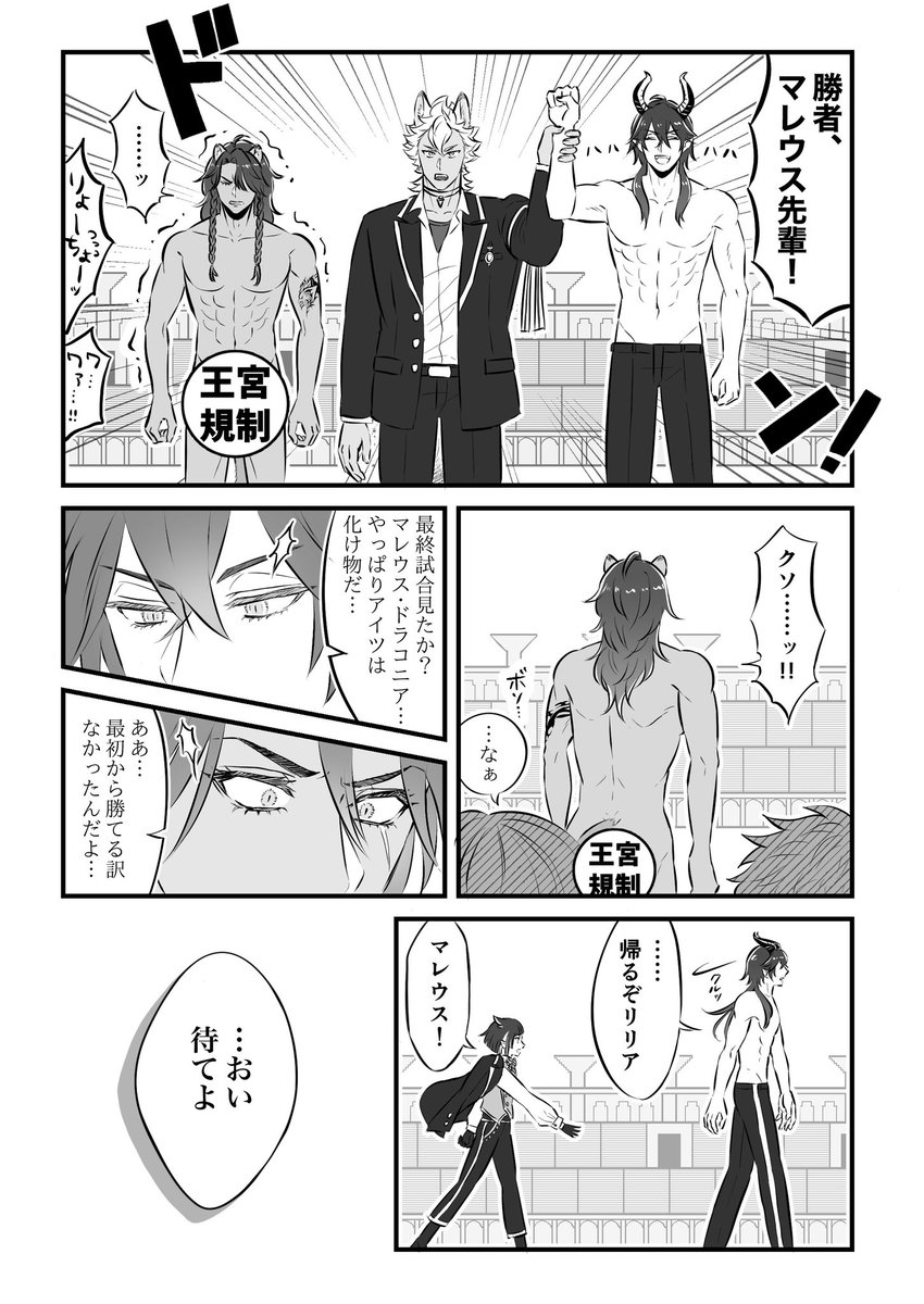 (3/5) ⚠︎肌色注意です 