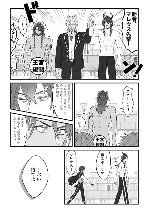 (3/5) ⚠︎肌色注意です 