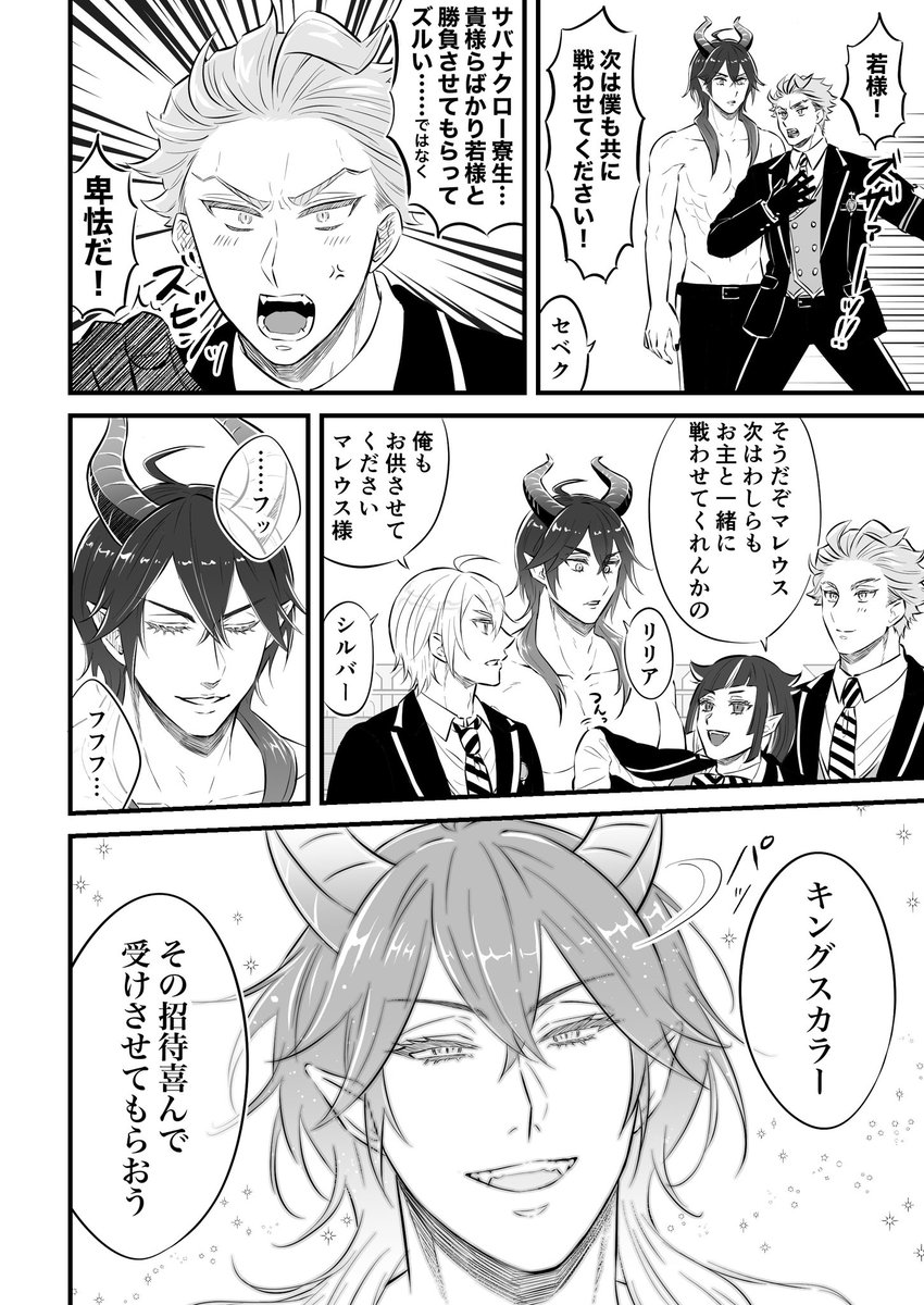 (5/5) ⚠︎肌色注意です 