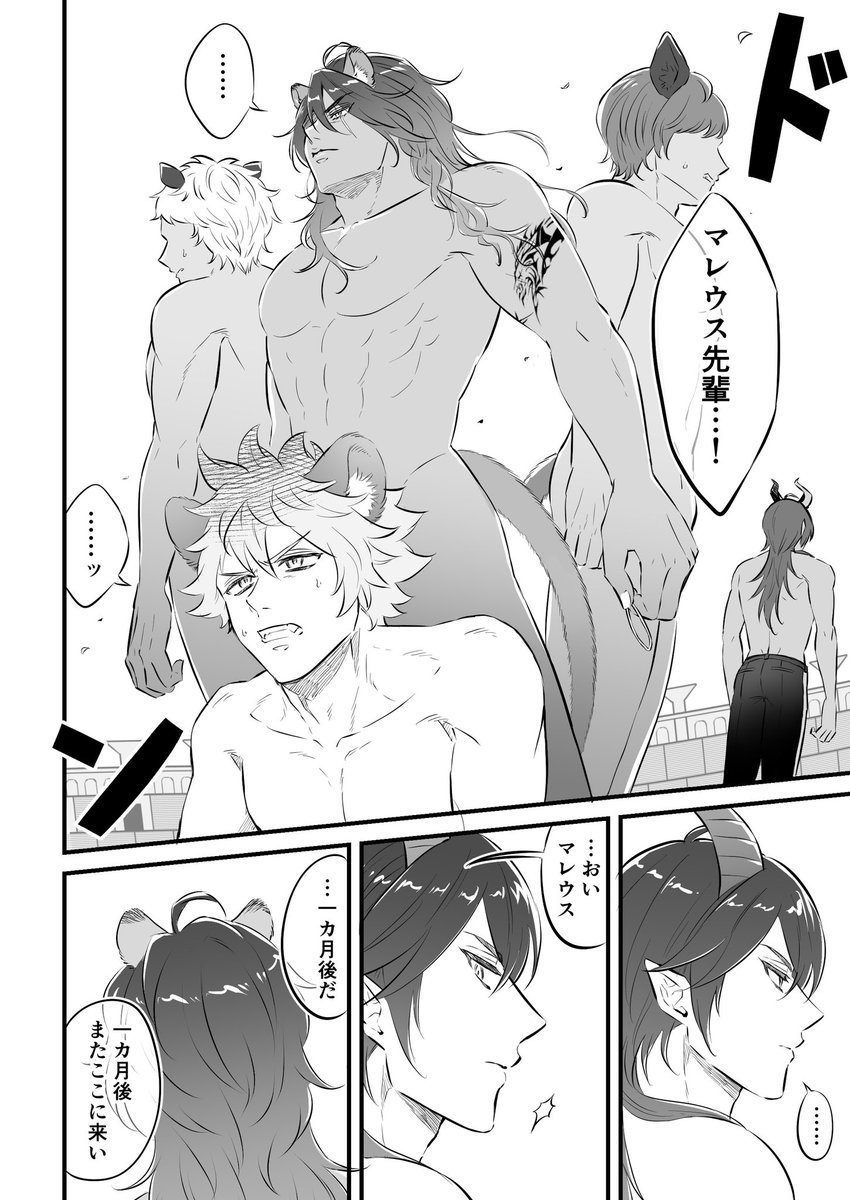 (4/5) ⚠︎肌色注意です 