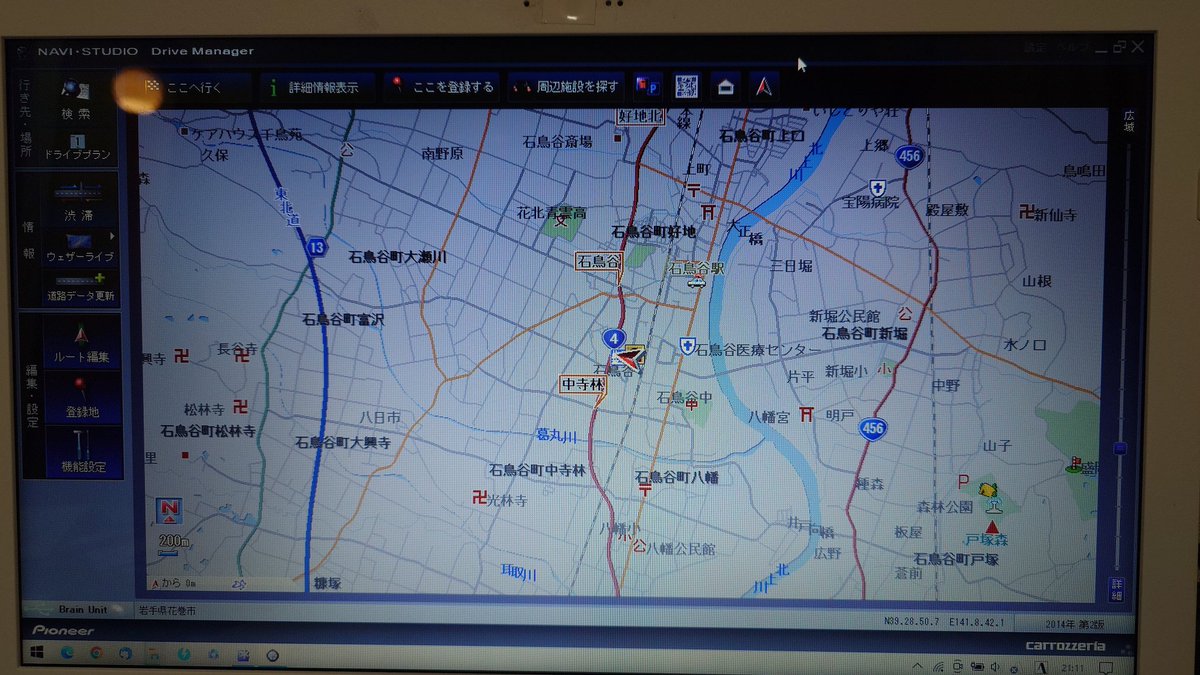 そういえば帰省中にトラブったナビなんですが、自宅到着後ＰＣに繋いでみると時間はかかりますが無事にハードディスクを認識しました😅

と言う事はハード的にトラブったって事なんですが・・・

ＤＶＤを挿入したタイミングだったんでそれがきっかけかな⁉️

#ナビ故障！？
#ナビ的にはまだ岩手にいる