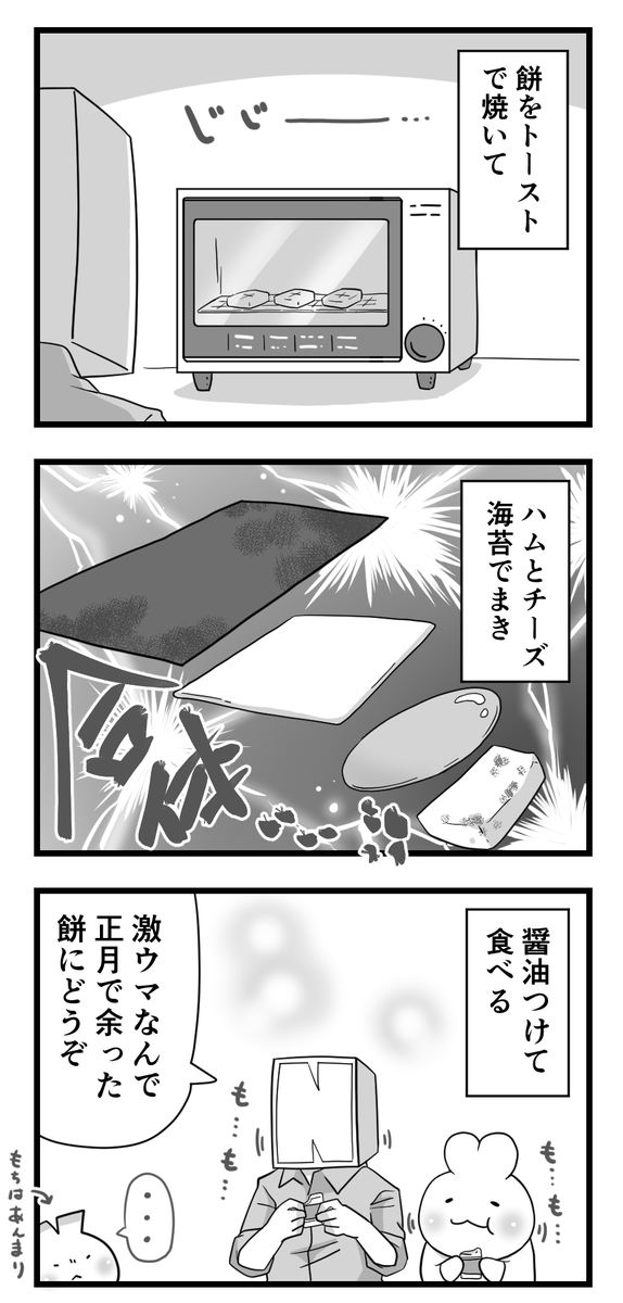 日々のつぶやき。
美味しいし、見た目にも可愛い。
数年前に妻(https://t.co/r6GtStNnF7)が描いた絵があったので合わせてあげようと思います。 