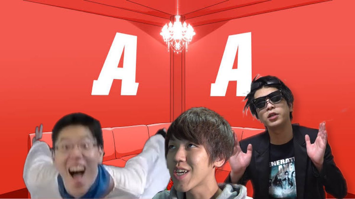 部屋に入った瞬間、負けを察する格付け