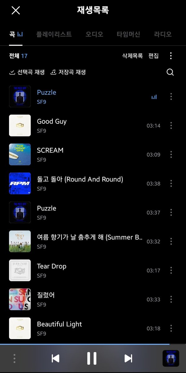 fantasyty02_28's tweet photo. 비보라음원얼른듣고싶다
#SF9_BIBORA0108
판타지가열심히응원할게
@SF9official https://t.co/VhNCIfGWLu