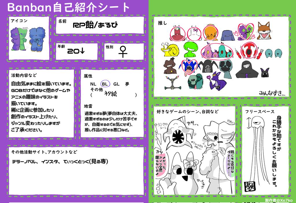 RP飴@雑多 tweet media