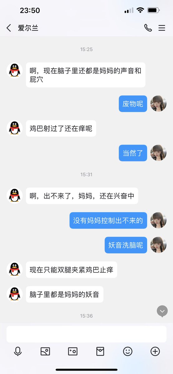 #文爱 #性幻想 #调教 #寸止 #羞辱 #压榨 #榨金 #榨精 #sm #指令 #射精管理 #诱惑 #丝袜 #cd #人妖TS #ATM #控制 #曝光 #语音 #反差 #臭脚女王 #语音调教 #妖音洗脑 #女S #意淫 #羞辱 #盯射 #绿帽 #反差婊 #文媛 #妖妈
 被妖音洗🧠可怜？💗还是性福！呵呵来啊妈妈只会让你爽到翻白眼🖤 https://t.co/kTBzZ7t01V