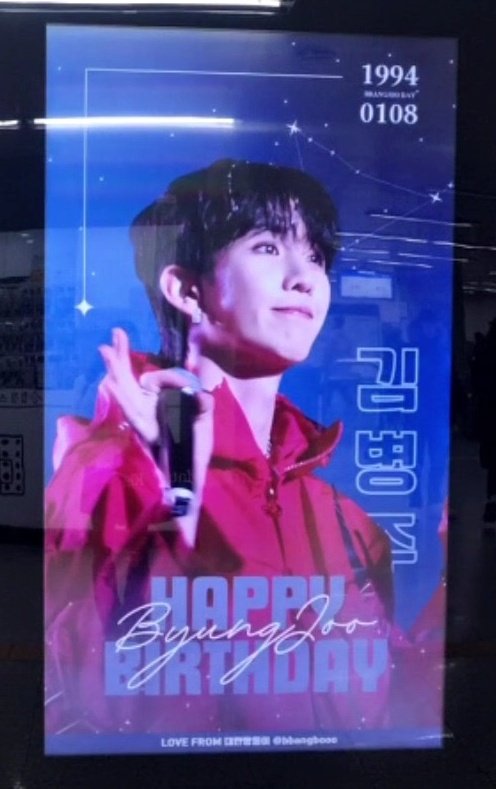 marudechi's tweet photo. 합정역 광고
8출 가는쪽에 약국, 꽃집 사이 기둥에서 기다리면 볼 수 있어요
대만빵둥이님 예쁜 생일광고 감사합니다ㅎㅎ https://t.co/y1JorywfOY