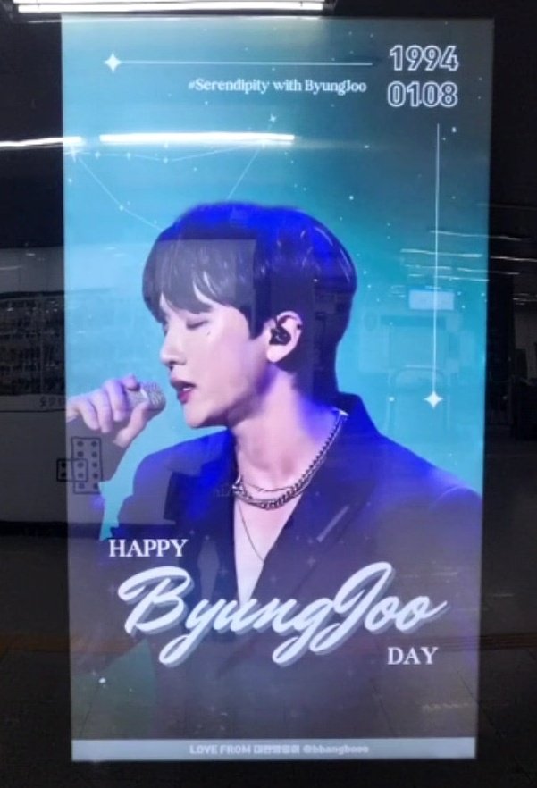 합정역 광고
8출 가는쪽에 약국, 꽃집 사이 기둥에서 기다리면 볼 수 있어요
대만빵둥이님 예쁜 생일광고 감사합니다ㅎㅎ