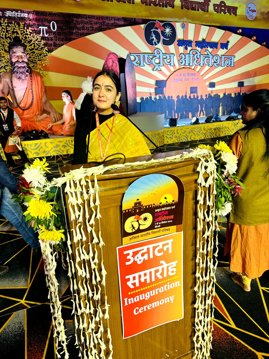 Memories of 69th Rashtriya Adhivation delhi