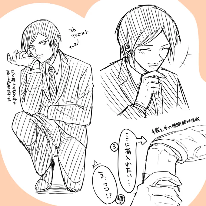 【ちょいレポ】②(((イベ後アフター

夢のような時間でした😌🙏💕 