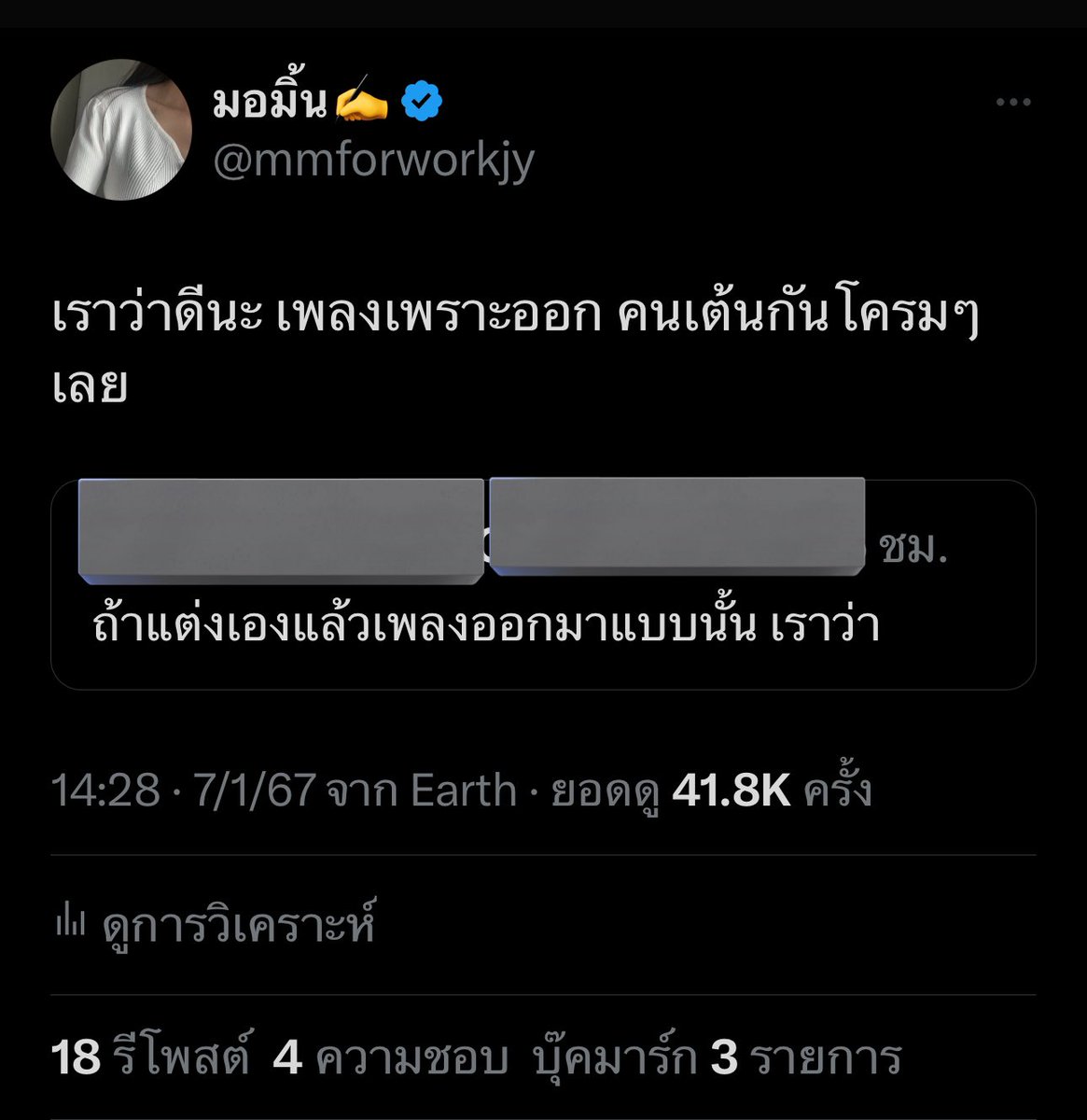 มอมิ้นแม่น้องTY🌹🐽 tweet media