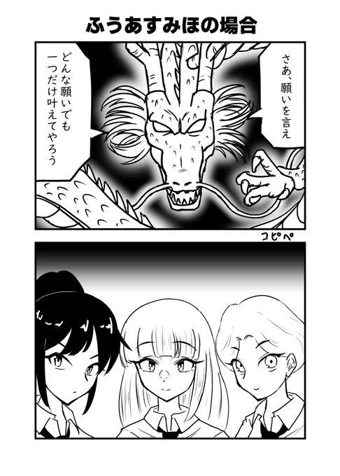 モテ即12の新刊告知 (2/3)
これはふうあすみほの場合。
実際の本では3ページ目のモザイクは取れてます。 