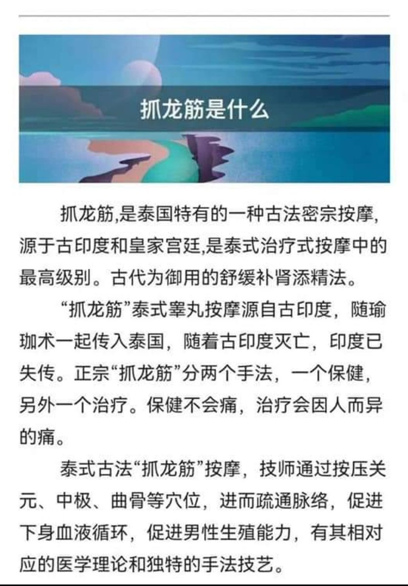 #丝足  #前列腺高潮   #抓龙筋   #恋足   #恋腿  #恋臀