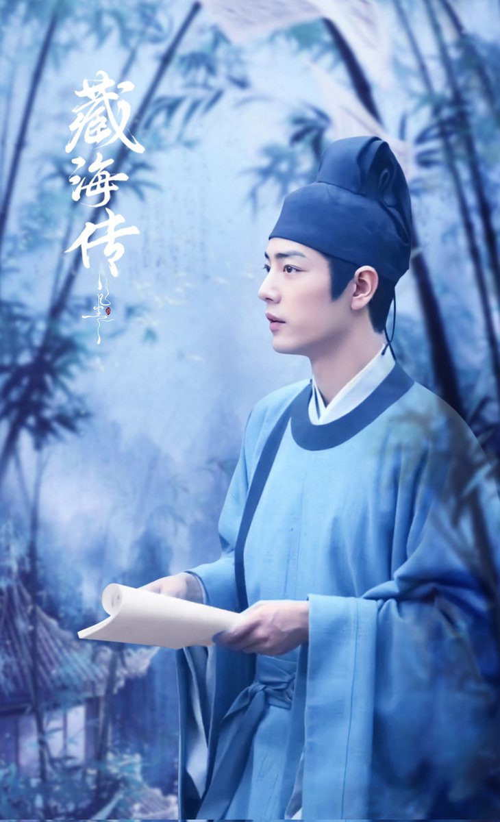 xzTheatreActor's tweet photo. @/youku need to release the official stills asap because I deserve to hype the ethereal xiao zhan in his new drama properly https://t.co/Lt96F8zujL