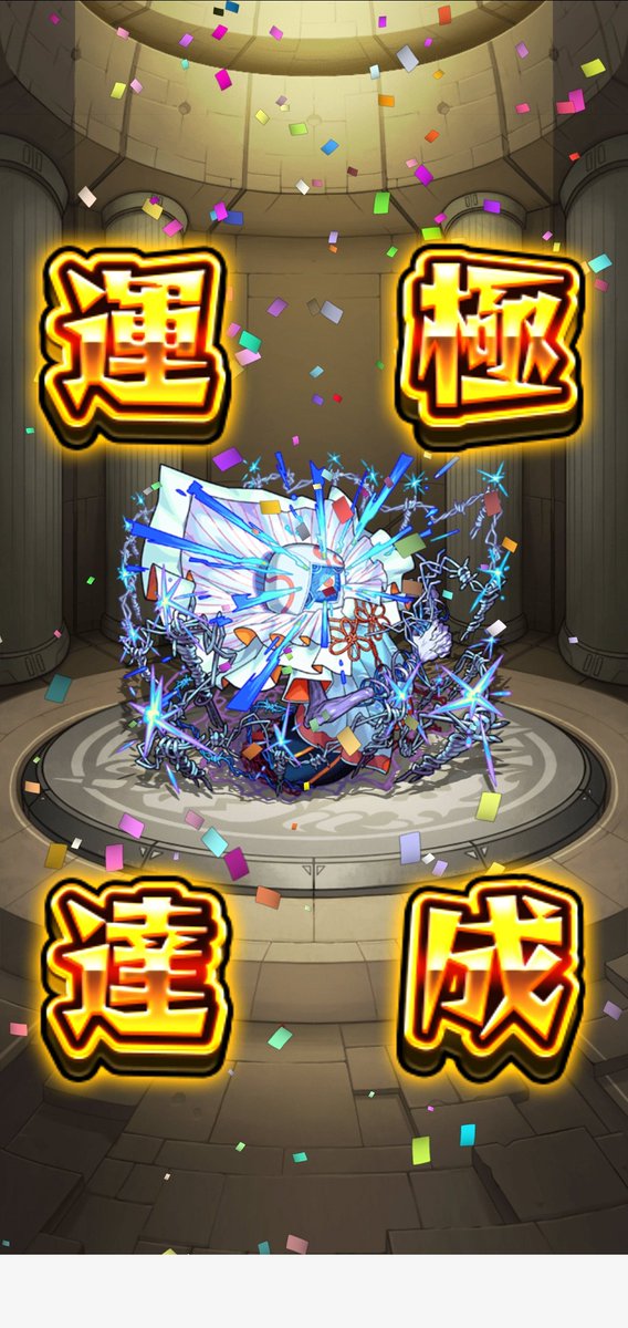k5ok8's tweet photo. ようやく運極出来た( *˙ω˙*)و ｸﾞｯ! https://t.co/dxIZyGcnrP