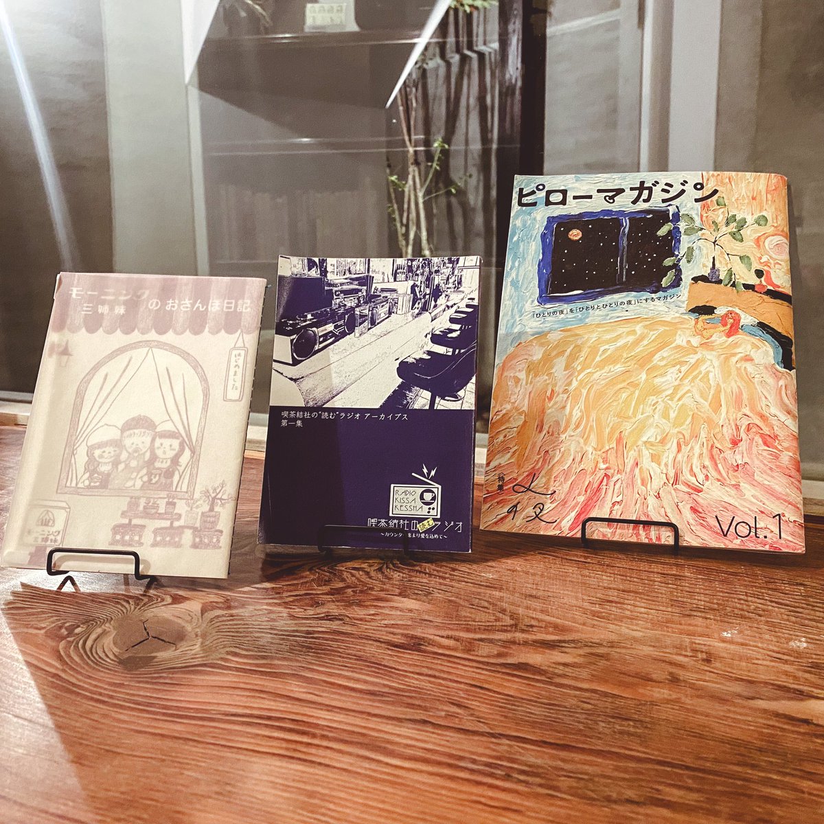 tera_s622's tweet photo. 【暗躍予告】
予告します。
来る1月14日(日)、文学作品展示即売会、文学フリマにて、喫茶結社の“読む”ラジオとピローマガジンを携えて暗躍致します。 https://t.co/p7tsl1VAkT
