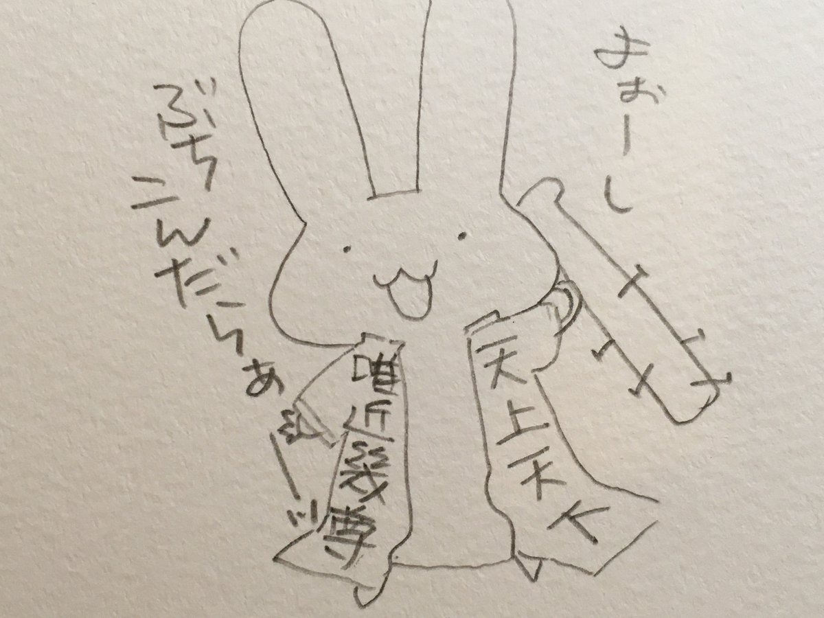 @sakurotz イイネ!! 