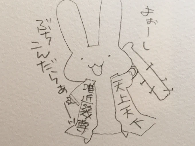 @sakurotz イイネ!! 