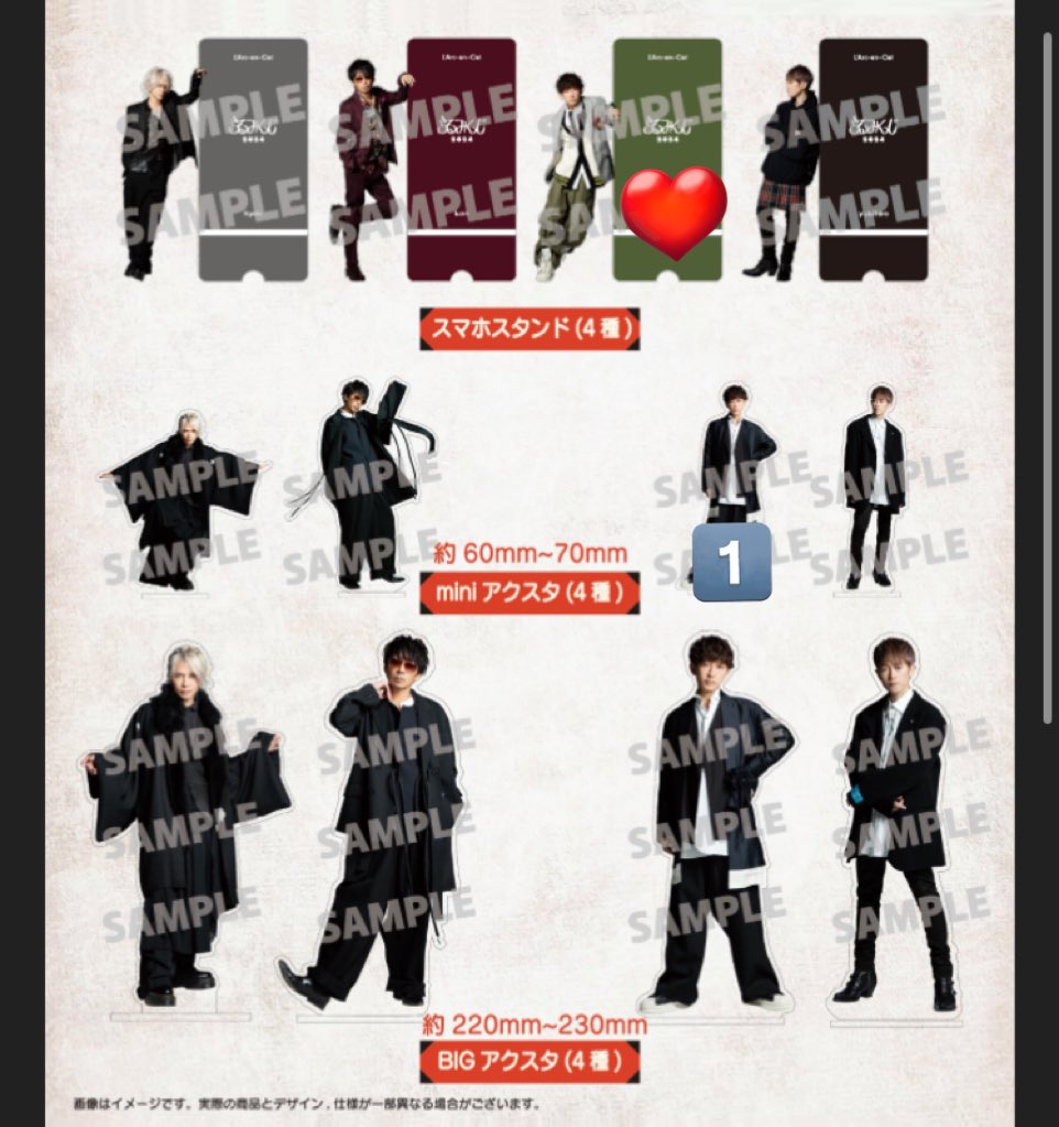 ラルク らるみくじ2023 BIGアクリルスタンド tetsuya 2025年最新