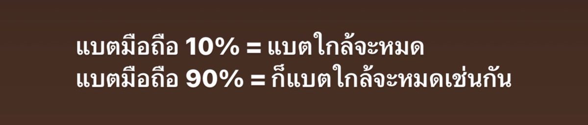 sutiฯ tweet media