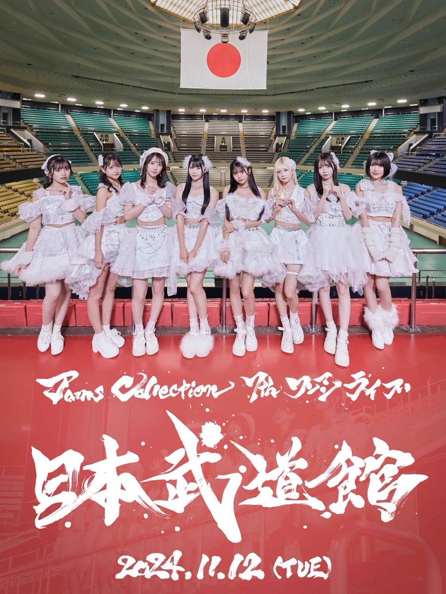 公式］JamsCollection (@JamsCollection) / X