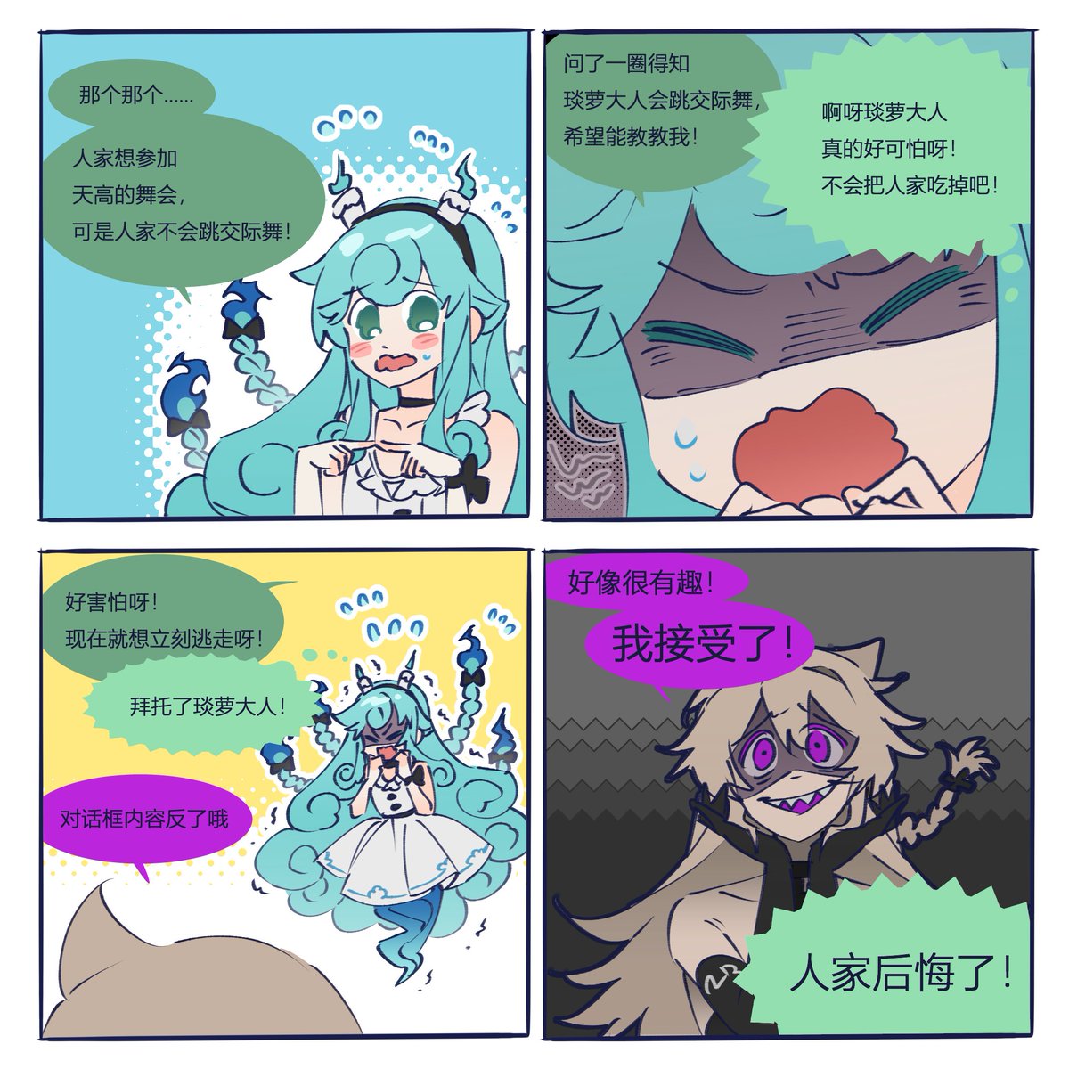 lanhuihuihui's tweet photo. 2 https://t.co/30CPWvedYp