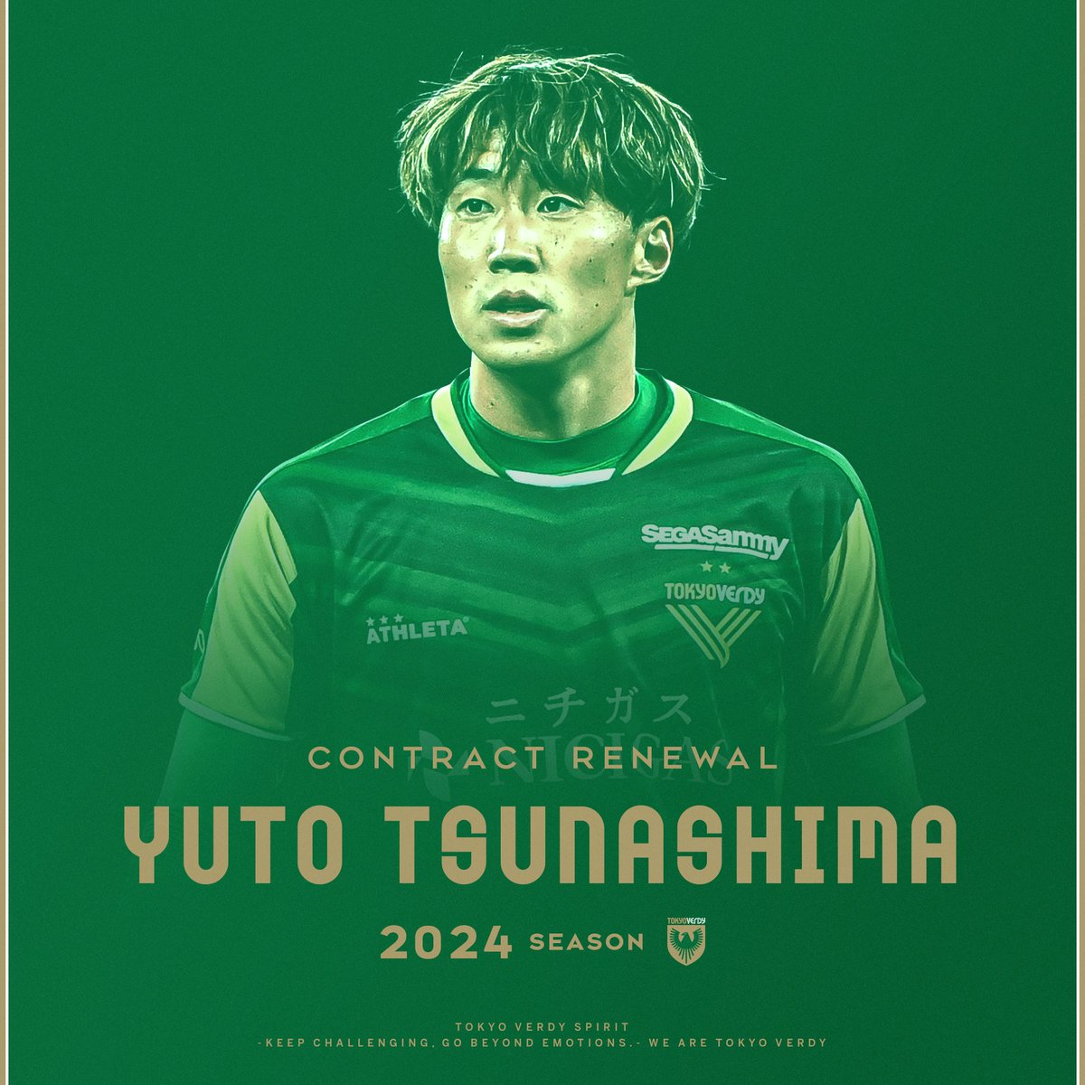 このたび、#綱島悠斗 選手と契約更新をいたしましたので、お知らせし