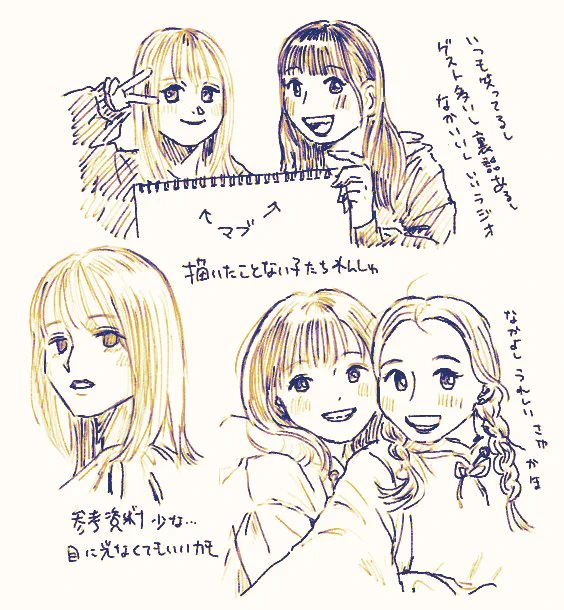 れんしゅう 